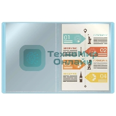 Папка с 20 прозрачными вкладками Бюрократ Pastel PAST20BLUE A4, пластик, 0.5мм, торцевой карман с бумажной вставкой, голубой