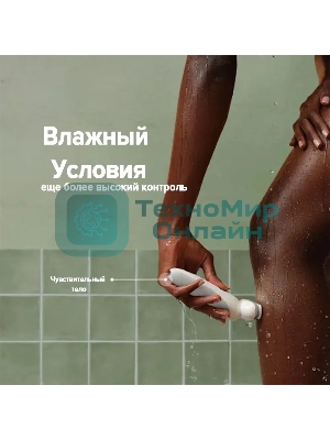 Электрический эпилятор BRAUN SES9-341