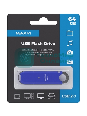 Флешка USB Maxvi P2 blue (FD64GBUSB20C10P2), 64Gb, USB 2.0, R/W 20/10, синий