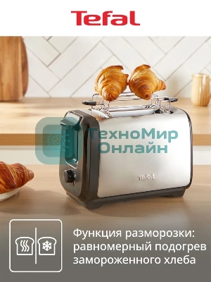 Тостер Tefal Express Metal TT5S1DE0, серебристый/черный 7211419524