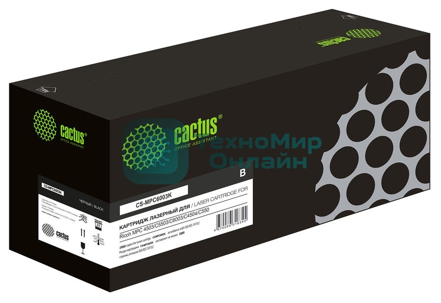 Картридж лазерный Cactus CS-MPC6003K (841853) черный (33000 стр.) для Ricoh MPC4503/C5503/C6003/C4504/C5504/C6004