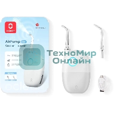 Ирригатор Oclean AirPump A10 W7602 серый, от аккумулятора, 45 мл, 3 режима
