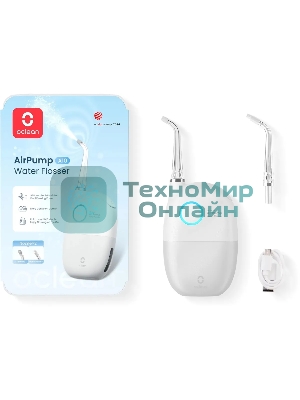 Ирригатор Oclean AirPump A10 W7602 серый, от аккумулятора, 45 мл, 3 режима