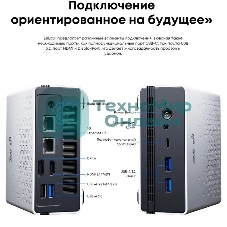 Неттоп Acer Gadget E10 ERBox 1 Ryzen 7 6800H (3.2) 16Gb SSD512Gb 680M Windows 11 Pro 2xGbitEth WiFi BT 120W черный/белый