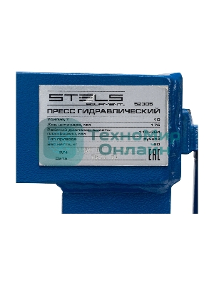 Пресс гидравлический Stels 52305 настольный с манометром, 10 т