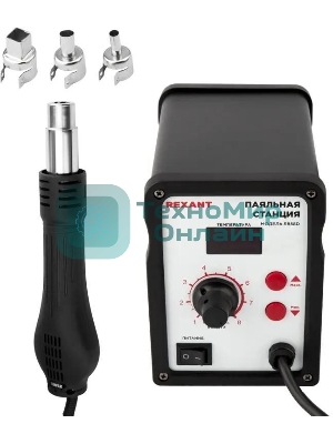 Паяльная станция (термофен) Rexant термовоздушная с цифровым дисплеем 150-500°С (R858D)