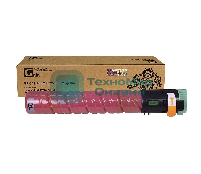 Картридж GalaPrint GP-841198 (MPC2550E) Magenta (5500 стр) для Ricoh Aficio MPC2030/MPC2050/MPC2530/MPC2550