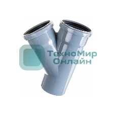 Тройник канализационный (полипропилен) 110x110/45град.