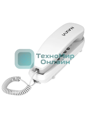 Телефон проводной Maxvi CS-01 белый