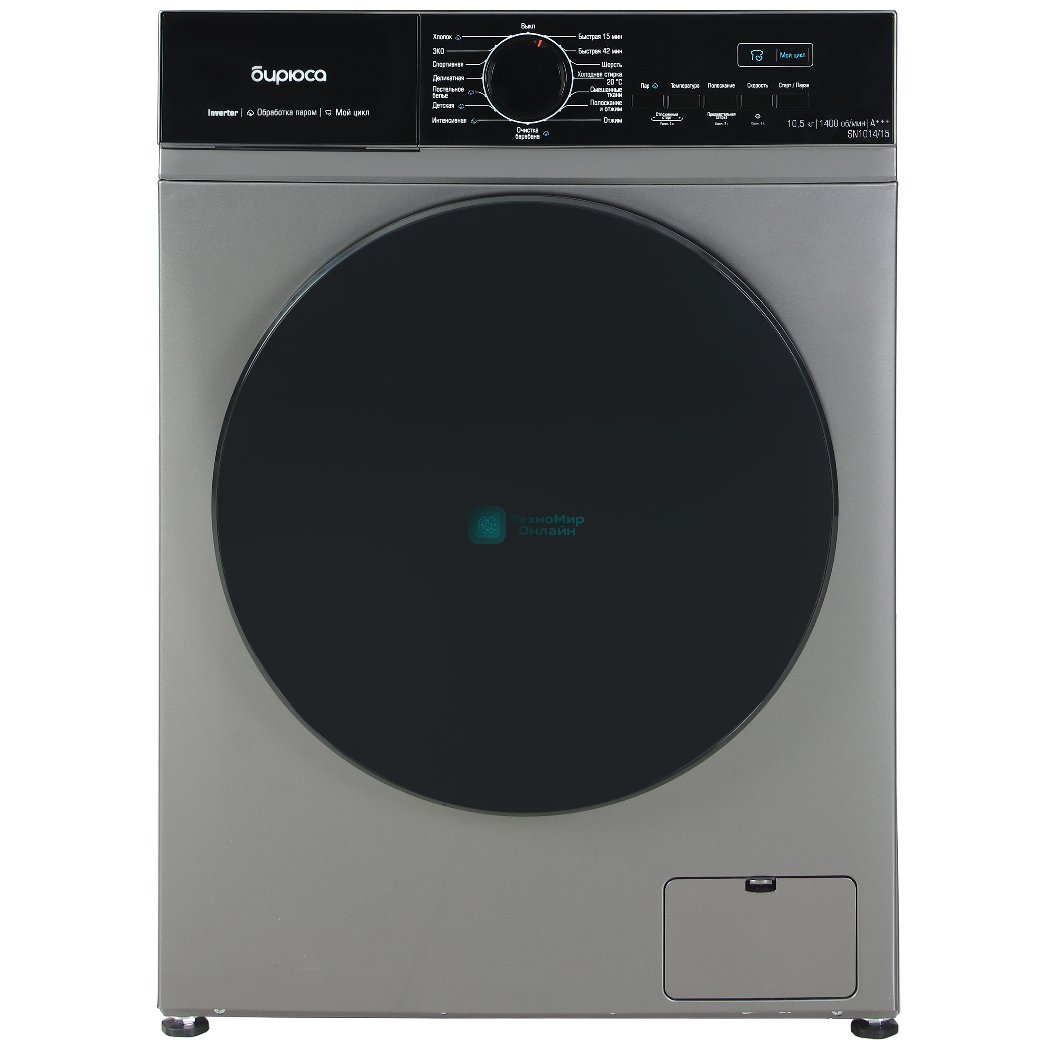 Cтиральная машина Бирюса WM-SN1014/15 M металлик, загрузка фронтальная 10.5 кг, 1400 об/мин, класс: А+++