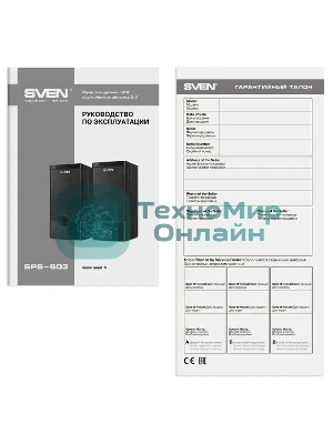Колонки SVEN SPS-603 черный USB-порт ПК, ноутбука или адаптер 5V DC