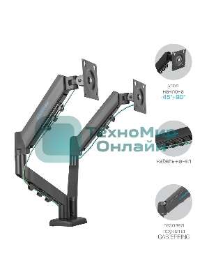 Кронштейн Kromax OFFICE-14 черный, 4 шт/уп. Кр. стал. настол. для 2-х мон. 15