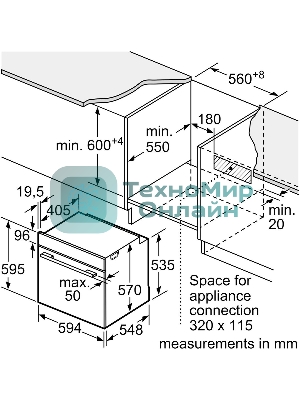 Духовой шкаф электрический Bosch HJG852YS0 нержавеющая сталь