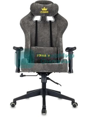 Кресло игровое Zombie 51 серый Light-19 крестов. металл