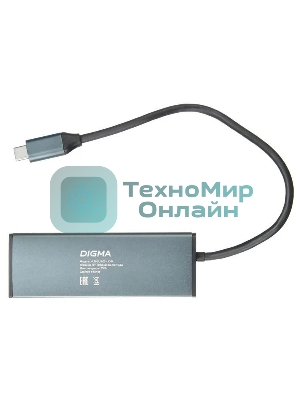 USB-концентратор Digma HUB-3U3.0С-UC-G, USB-C, USB 3.0 4 порта, USB