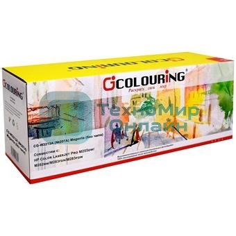 Картридж лазерный Colouring CG-W2213A (№207A) Magenta без чипа (1250 стр) для HP Color LaserJet Pro M255dw/M282nw/M283fdn/M283fdw