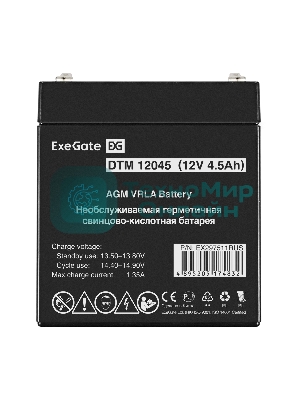 Аккумуляторная батарея ExeGate DTM 12045 (12V 4.5Ah, клеммы F2)