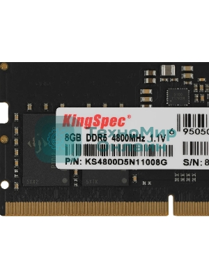 Оперативная память KingSpec DDR5, 8Gb (1x8 GB), 4800 MHz, CL40, SO-DIMM