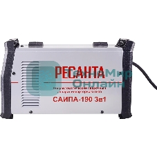 Сварочный полуавтомат САИПА-190 3в1 (MIG/MAG) Ресанта