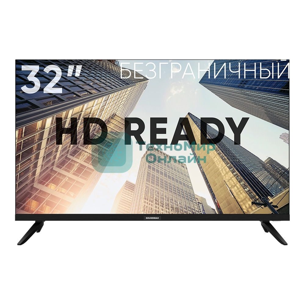 Телевизор Soundmax 32