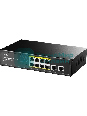 Коммутатор Cudy FS1010PG (L2) 8x100Мбит/с 2x1Гбит/с 8PoE+ 120W неуправляемый