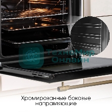 Духовой шкаф электрический встраиваемый Zigmund & Shtain E 138 X бежевый