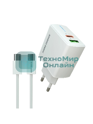 Сетевое зарядное устройство MORE CHOICE NC61a белый - 1USB+1USB-C 3.0A PD 20W+QC3.0 быстрая зарядка для Type-C