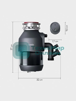 Измельчитель пищевых отходов Tuvio KDА25H11 с автоматической подачей воды и подсветкой