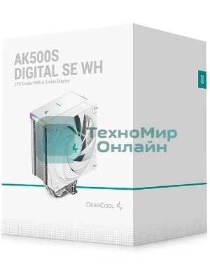 Кулер для процессора DEEPCOOL AK500S DIGITAL SE WH LGA20XX/1700/1200/115X/AM5/AM4 (12шт/кор, TDP 240W, PWM, Fan 120мм, 5 тепл. трубок, Copper Base, белый) RET (R-AK500S-WHADMN-GJD)