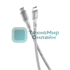 Кабель OLMIO PD100, Type-C - Type-C, PD 100W, USB2.0, 1.2м, тканевая оплетка, белый