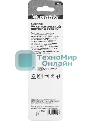 Сверло по керамической плитке и стеклу Matrix, 6 мм, 6-гр хвостовик