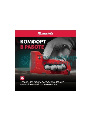 Степлер мебельный Matrix пластиковый, тип скобы 53, 6-8 мм
