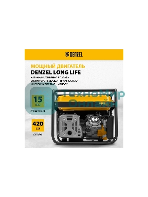 Электрогенератор бензиновый Denzel PS 80 E-3, 6.5 кВт, 85 дБ, 87 кг
