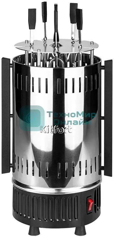 Шашлычница электрическая Kitfort KT-1405 1000Вт серебристый