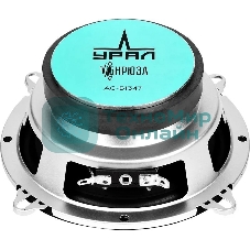 Колонки автомобильные Ural Бирюза АС-Б1347, (без решетки), 120Вт, 91дБ, 4Ом, 13см, (5дюйм), 2шт, коаксиальные, четырехполосные