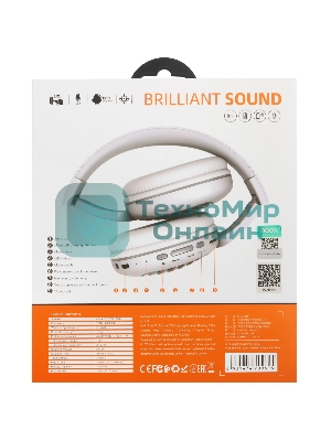 Беспроводные/проводные наушники Hoco W23 BRILLIANT белый, накладные, Bluetooth + проводной, до 8 ч