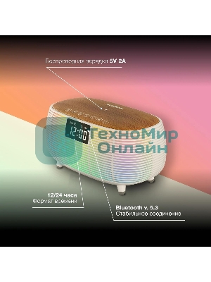 Радиобудильник Hyundai H-RCL231 белый LCD подсв:белая часы:цифровые FM