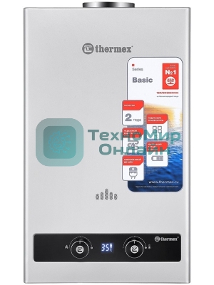 Колонка газовая THERMEX B 20 D серебристый