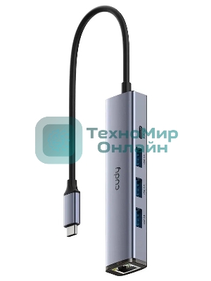 USB-концентратор CUDY 5-IN-1 USB Hub with GbE