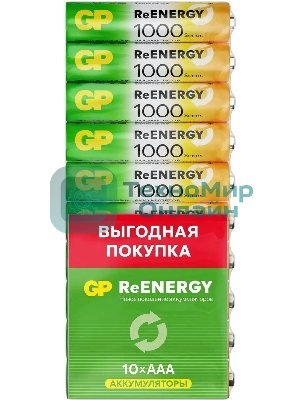 Аккумулятор GP 100AAAHCRGY-CRB10 AAA NiMH 1000mAh (10шт) блистер