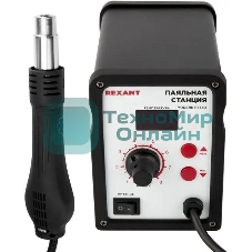 Паяльная станция (термофен) Rexant термовоздушная с цифровым дисплеем 150-500°С (R858D)