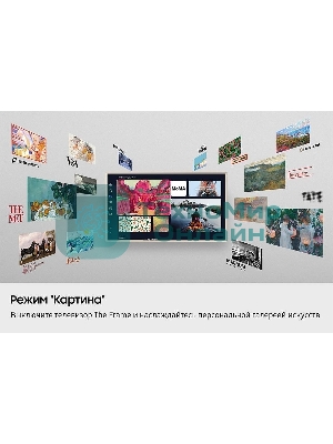 Телевизор Samsung 85