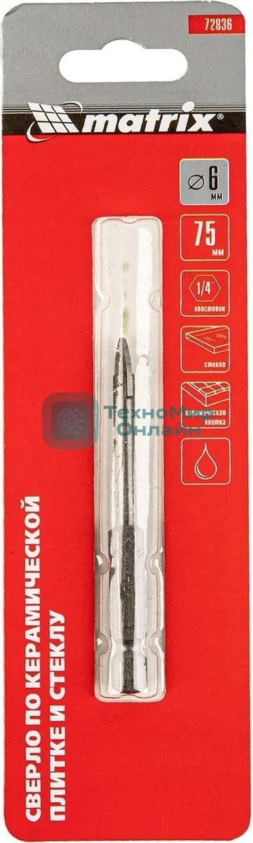 Сверло по керамической плитке и стеклу Matrix, 6 мм, 6-гр хвостовик