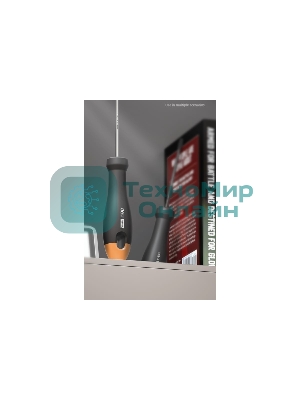 Отвертка шлицевая Home Series Gray