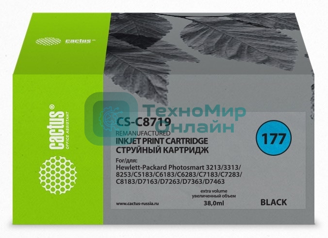 Картридж струйный Cactus CS-C8719 № 177XL черный (38 мл) для HP PhotoSmart 3100, 3210, 3213, 3310, 3313, C5183, C6100, C6183, C6200, C6283, C7183, C7200, C7280, C7283, C8183, D7100, D7160, D7300, D7363, D7463