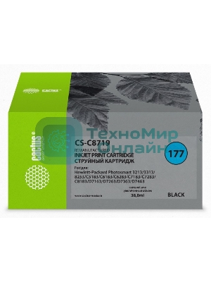 Картридж струйный Cactus CS-C8719 № 177XL черный (38 мл) для HP PhotoSmart 3100, 3210, 3213, 3310, 3313, C5183, C6100, C6183, C6200, C6283, C7183, C7200, C7280, C7283, C8183, D7100, D7160, D7300, D7363, D7463