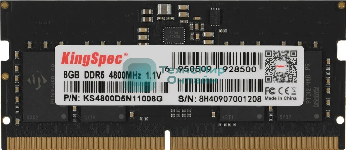 Оперативная память KingSpec DDR5, 8Gb (1x8 GB), 4800 MHz, CL40, SO-DIMM