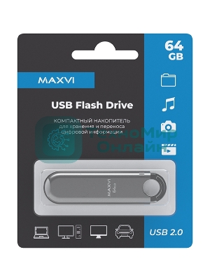 Флешка USB Maxvi P2 silver (FD64GBUSB20C10P2), 64Gb, USB 2.0, R/W 20/10, серебристый