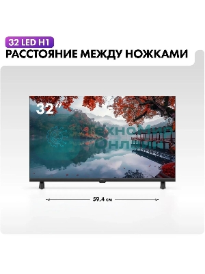 Телевизор Haier 32