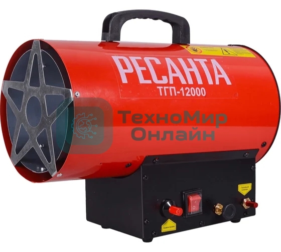 Тепловая газовая пушка Ресанта ТГП-12000